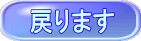 Tuy[Wɖ߂܂